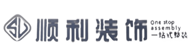 郑州登封市顺利整装公司