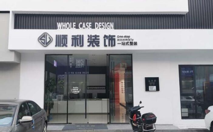 郑州登封市装修公司