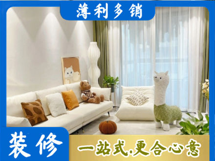 郑州登封市装修公司50.jpg