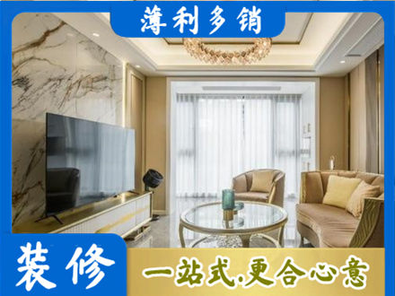郑州登封市装修公司49.jpg