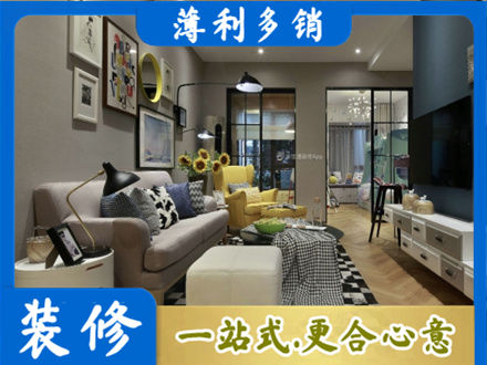 郑州登封市别墅装修