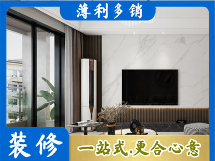 郑州登封市改造旧房