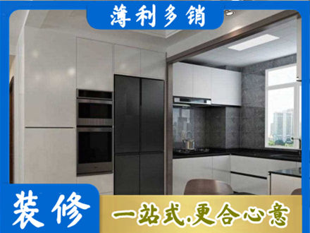 郑州登封市装修队