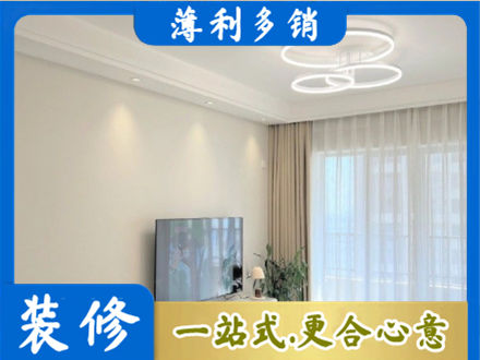 郑州登封市装修客厅