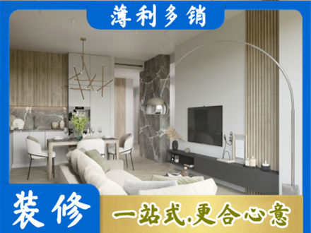 郑州登封市客厅地板装修