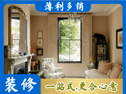 郑州登封市客厅整装