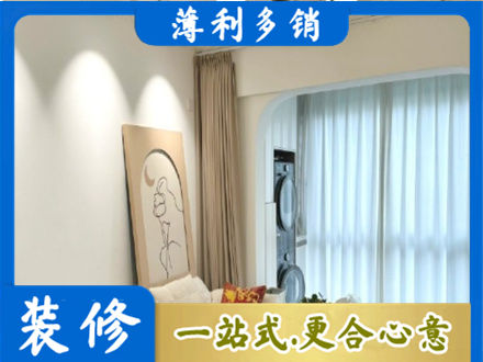 郑州登封市阳台装修