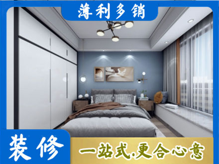 郑州登封市次卧装修