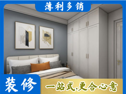 郑州登封市主卧装修