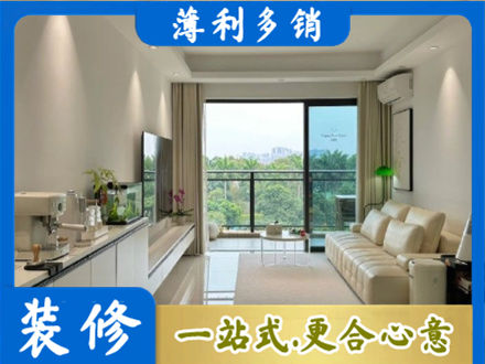郑州登封市现代装修