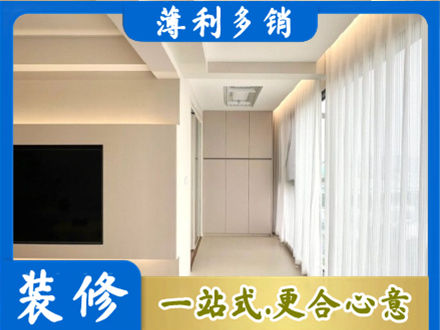 郑州登封市现代轻奢装修