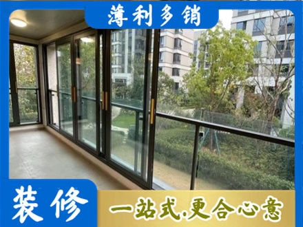 郑州登封市阳台封窗