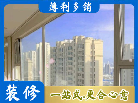 郑州登封市高层封窗
