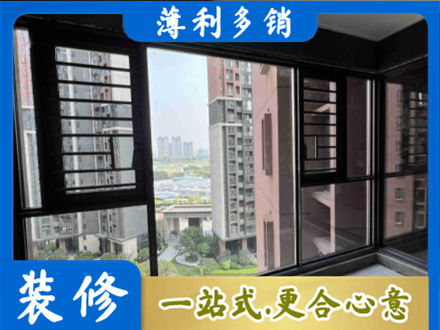 郑州登封市装修封窗