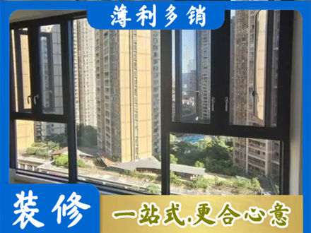 郑州登封市阳台推拉窗