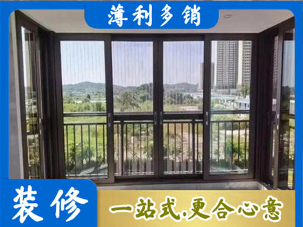 郑州登封市封窗防坠网