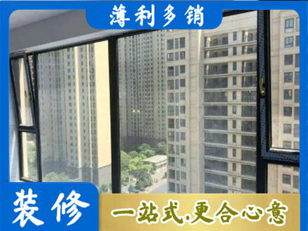 郑州登封市阳台防坠网