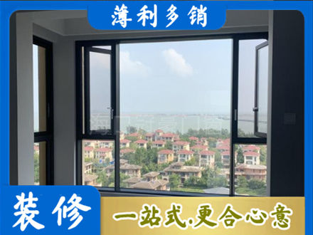 郑州登封市门窗装修