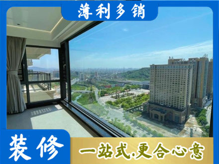 郑州登封市阳台封窗价格