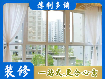 郑州登封市阳台封窗装修
