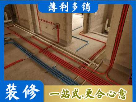 郑州登封市水电安装
