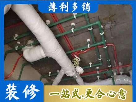郑州登封市厨房水电改造