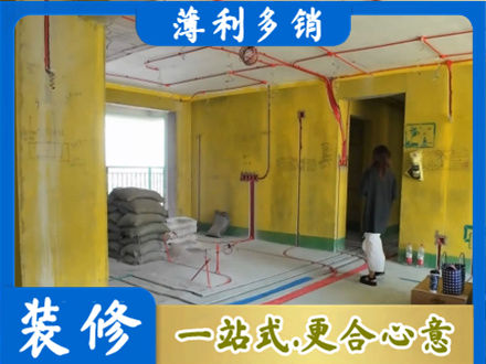 郑州登封市全屋水电改造
