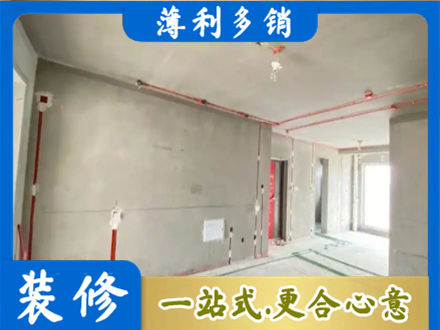 郑州登封市房屋水电安装