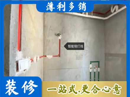 郑州登封市浴室水电安装