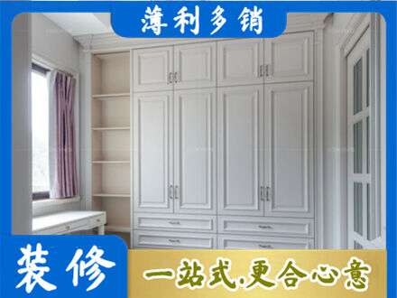 郑州登封市衣柜定制