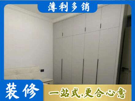 郑州登封市定制衣柜