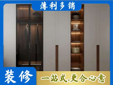 郑州登封市衣帽间柜子定制