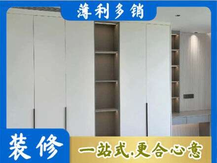 郑州登封市衣柜安装