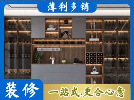 郑州登封市酒柜定制