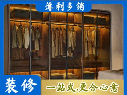 郑州登封市定制衣帽柜