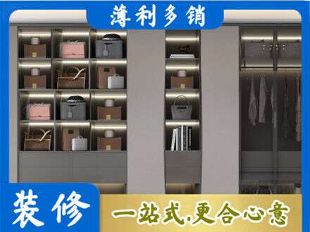 郑州登封市定做衣柜