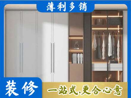 郑州登封市定做柜子
