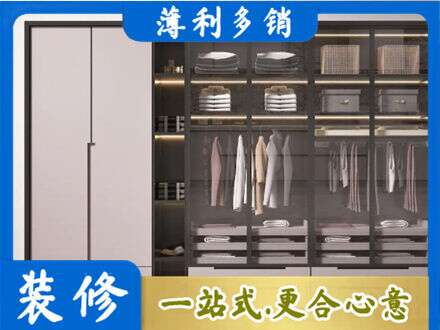 郑州登封市定做衣帽间柜子