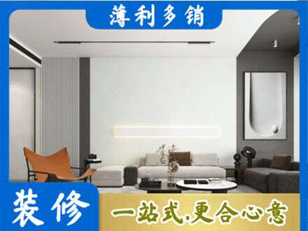 郑州登封市客厅刷漆