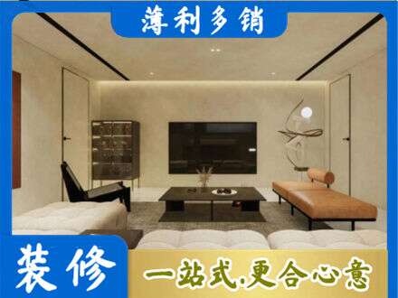 郑州登封市全屋刷漆
