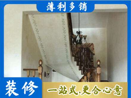 郑州登封市房屋刷漆