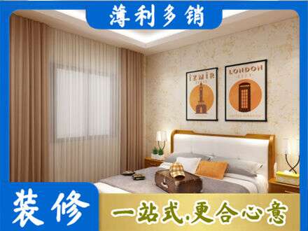 郑州登封市卧室刷漆
