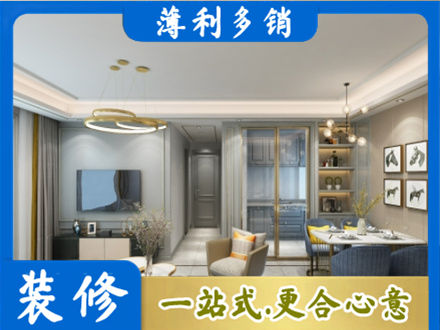 郑州登封市全屋通刷艺术漆