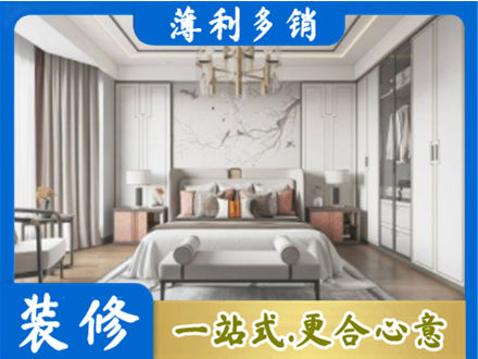 郑州登封市卧室装修案例