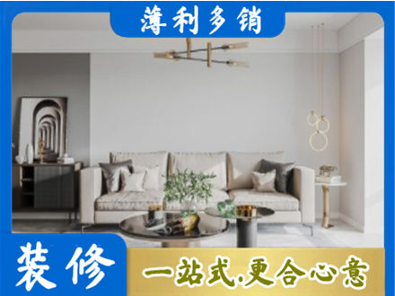 郑州登封市客厅装修案例