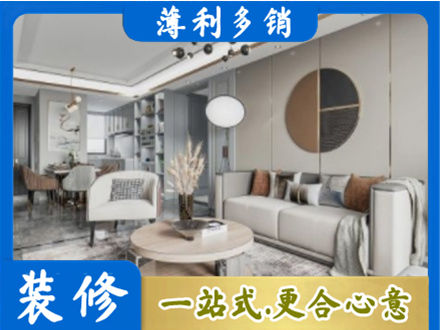郑州登封市全屋装修案例