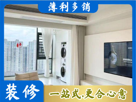 郑州登封市专业装修公司地址在哪